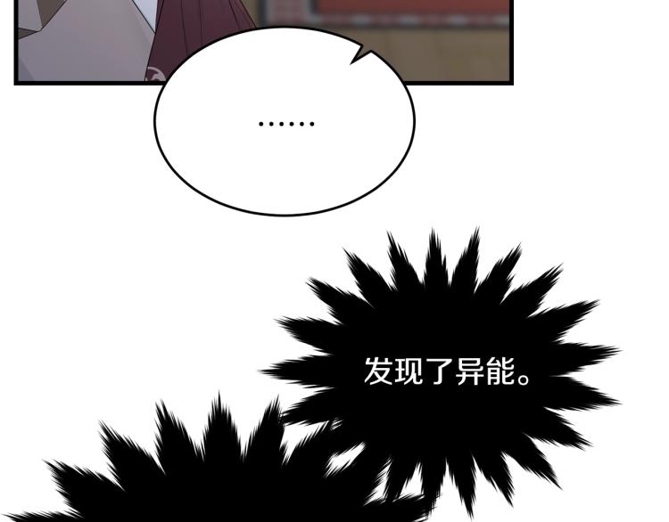 第41话 珍贵18