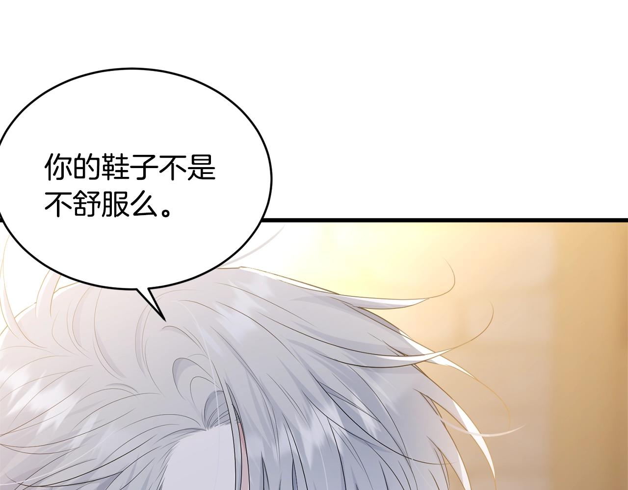 第74话 双双性转17