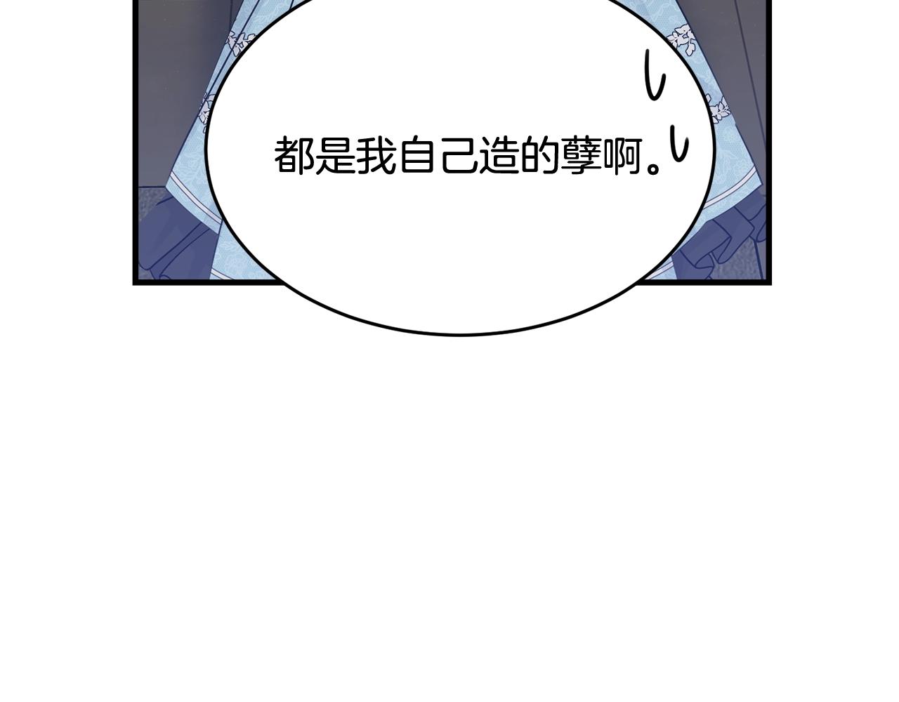 第63话 情场高手176