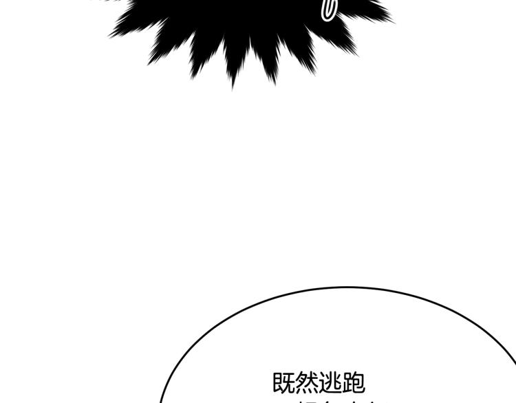 第43话 一辈子86
