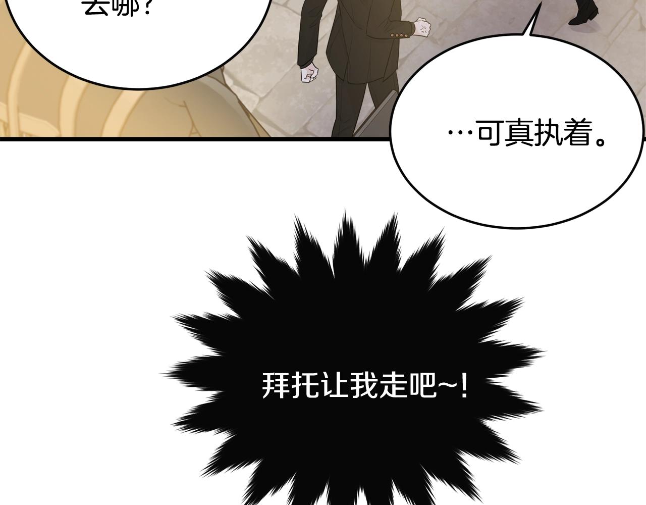 第53话 尴尬172