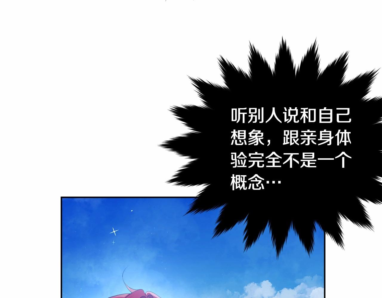 第106话 不能让他离开！31