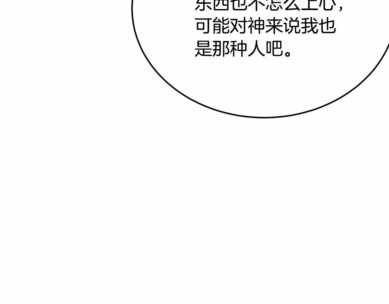 第104话 荒诞的故事122