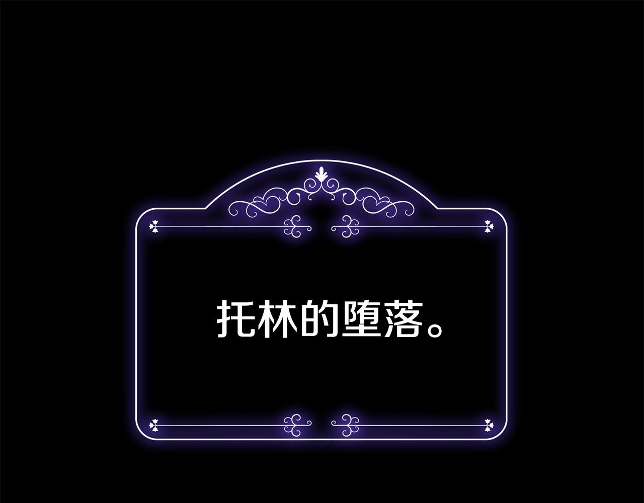第97话 没有被听到的心愿173