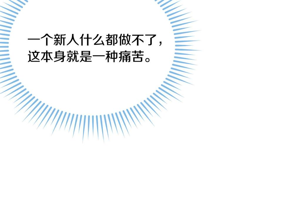 第116话 性命危机134