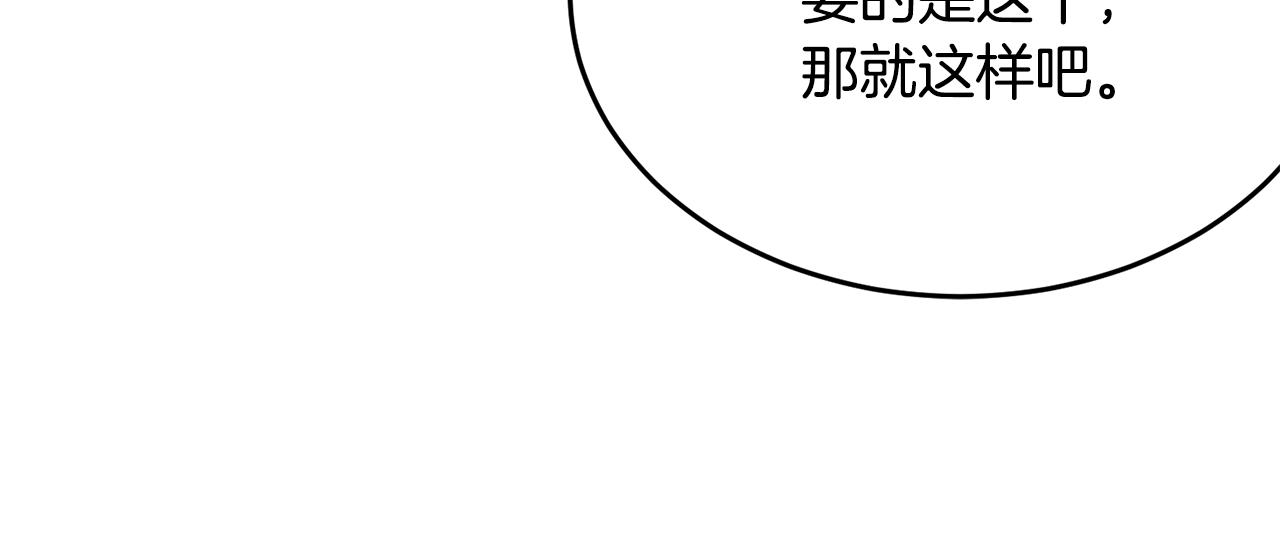 第67话 告白75