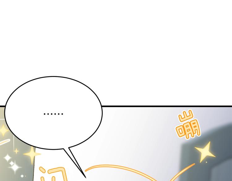 第48话 醋坛子193