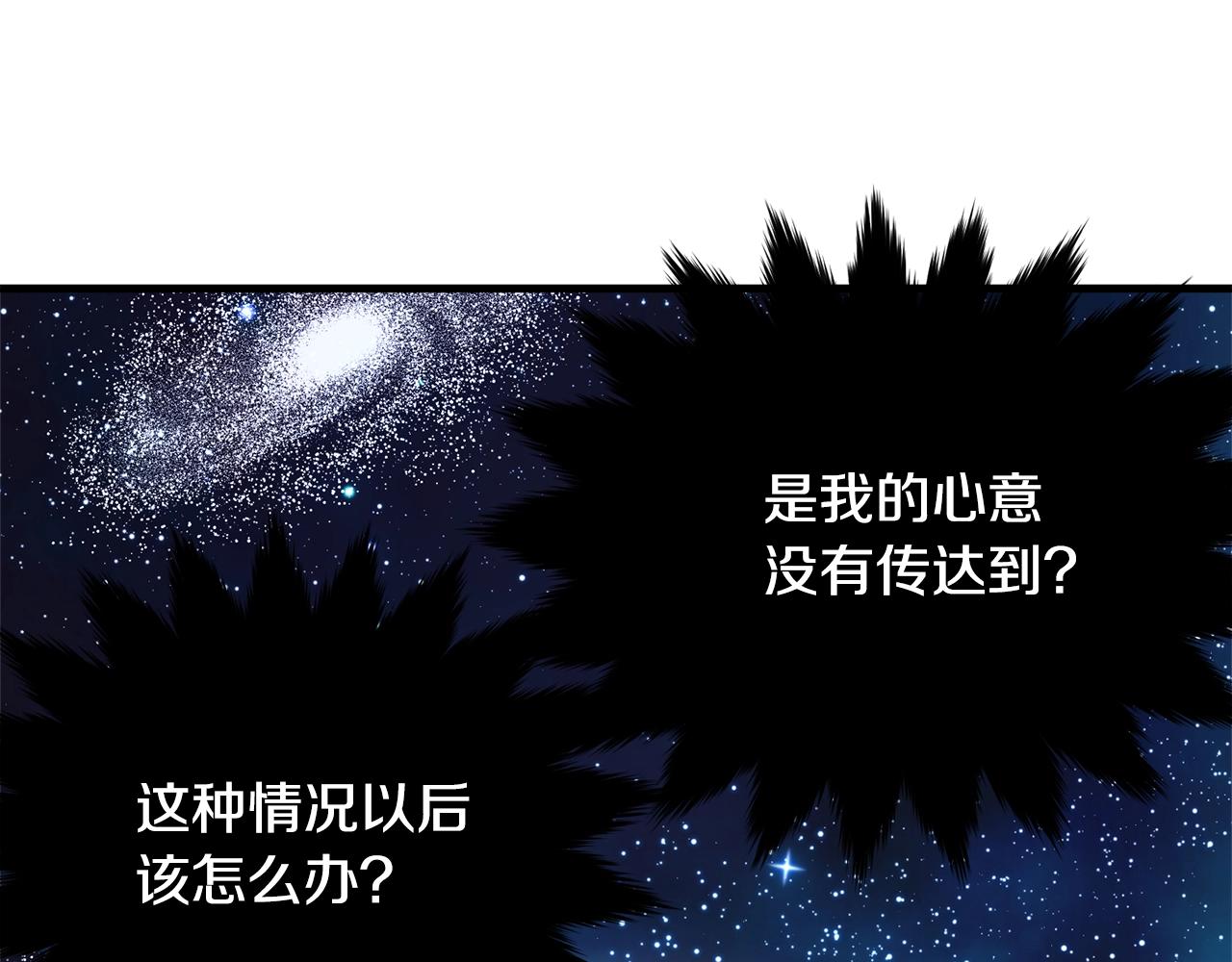 第75话 特别的人10
