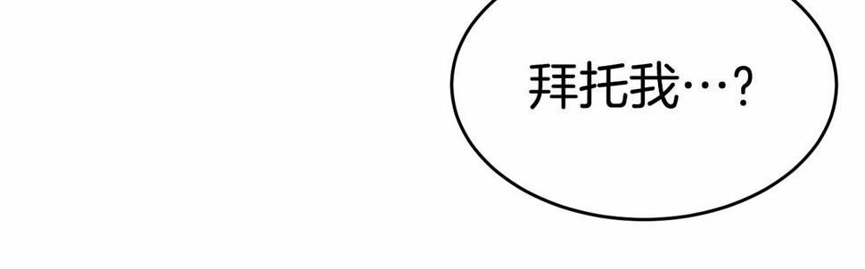 第113话 穿越的真相178