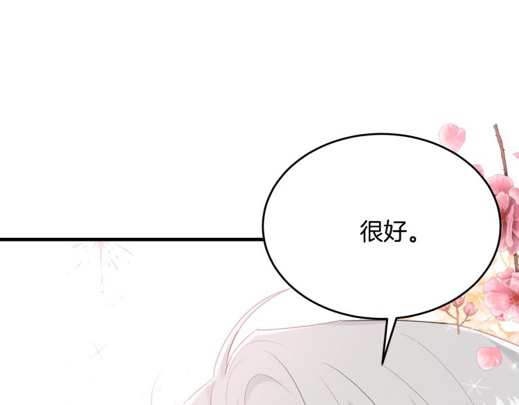 第46话 梦一般47