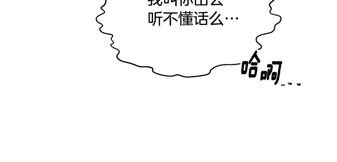 第11话 傀儡小兔52