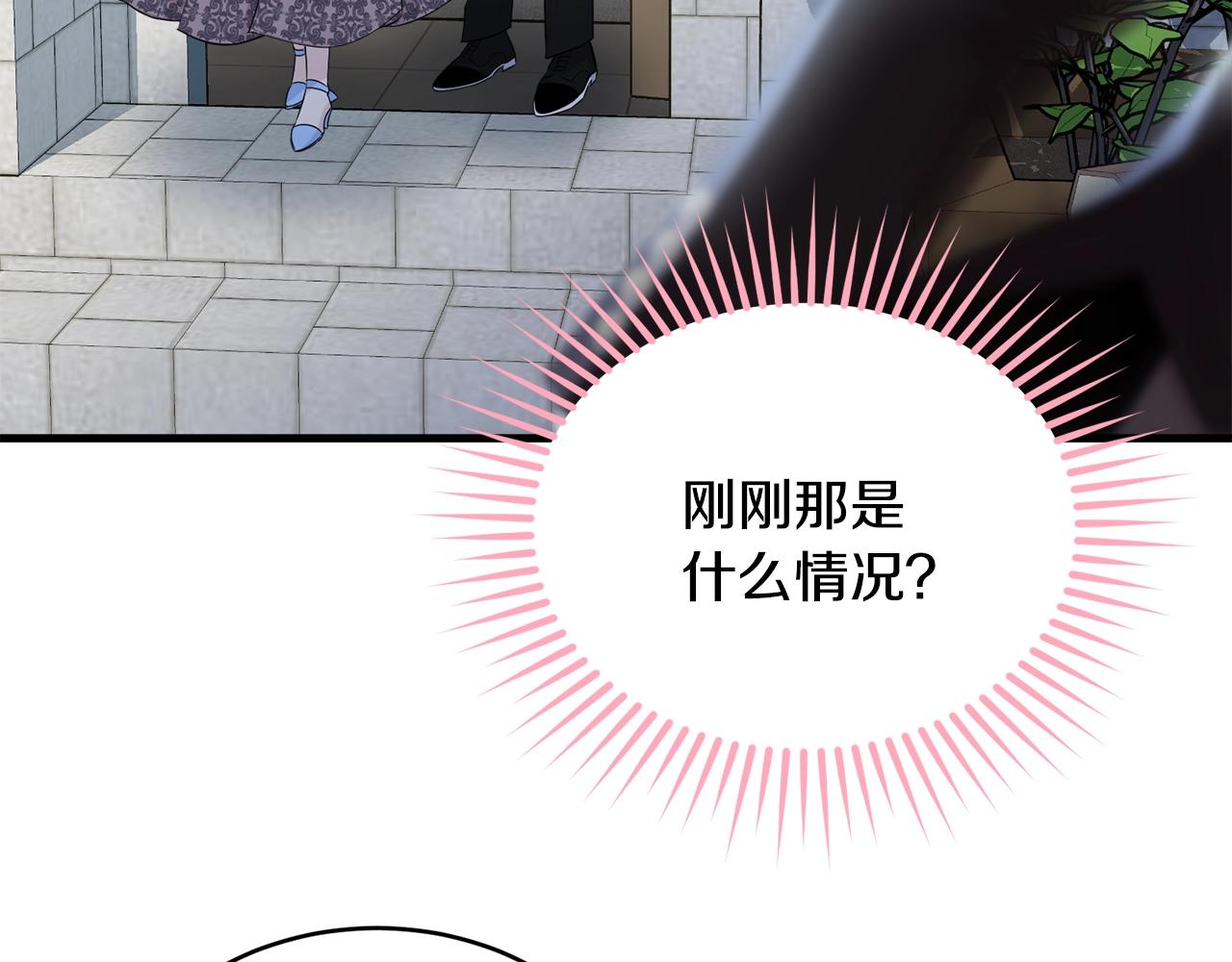 第76话 过度保护134