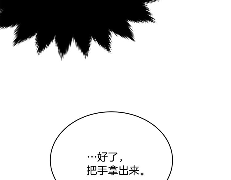 第43话 一辈子122