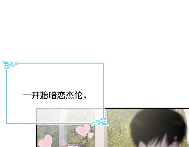 第31话 一定会幸福177