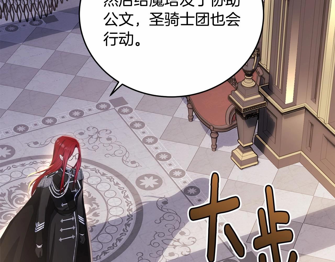 第105话 灾祸出现121