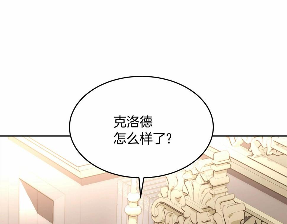 第113话 穿越的真相219