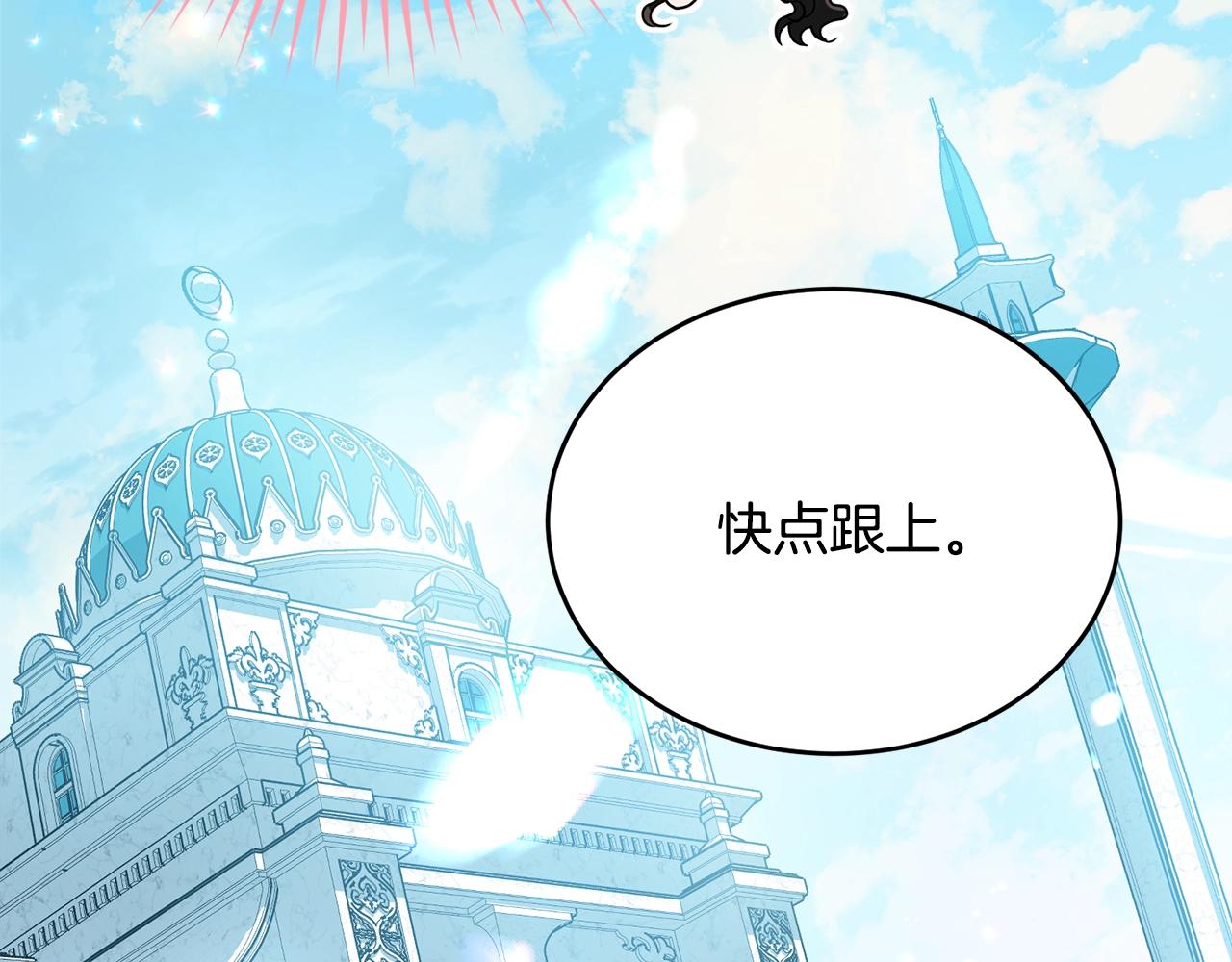 第57话 奋不顾身53