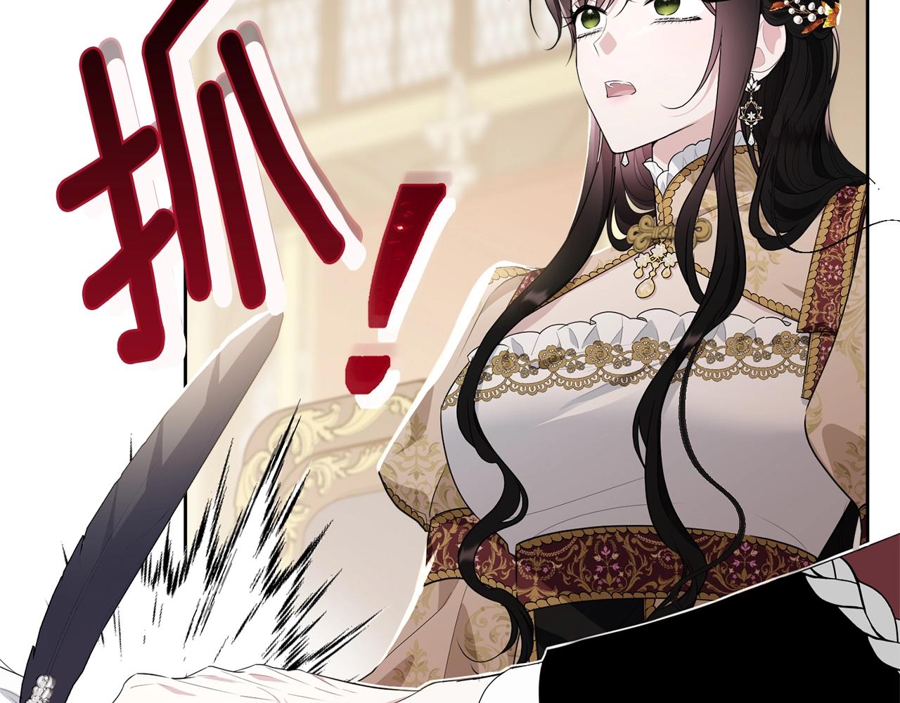 第88话灾祸的由来45