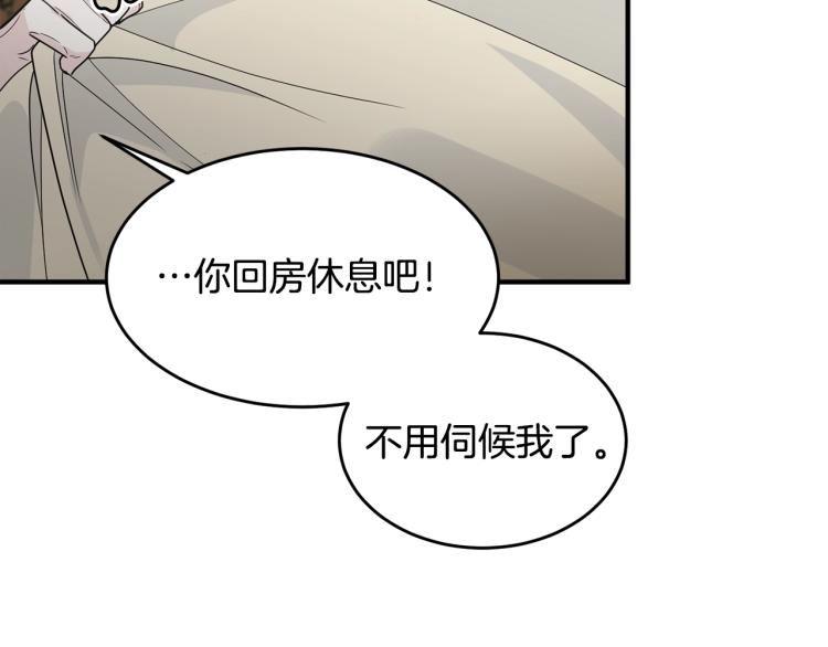 第5话 背着我撸串181