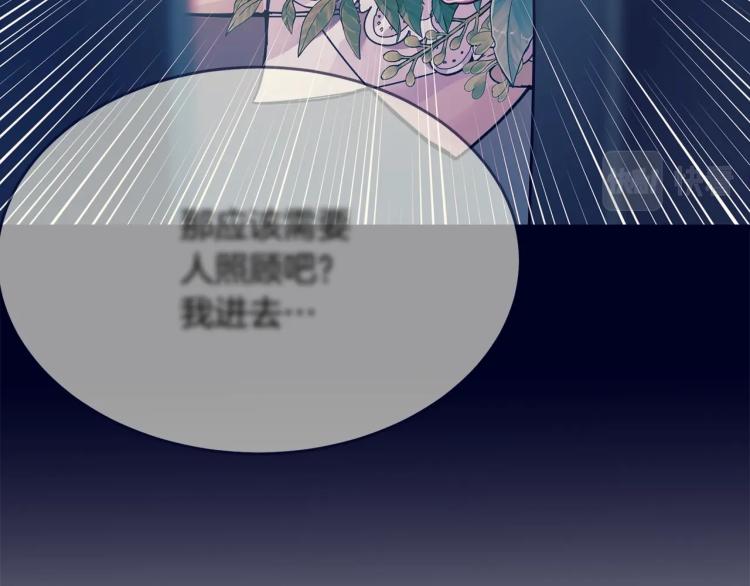 第48话 醋坛子34