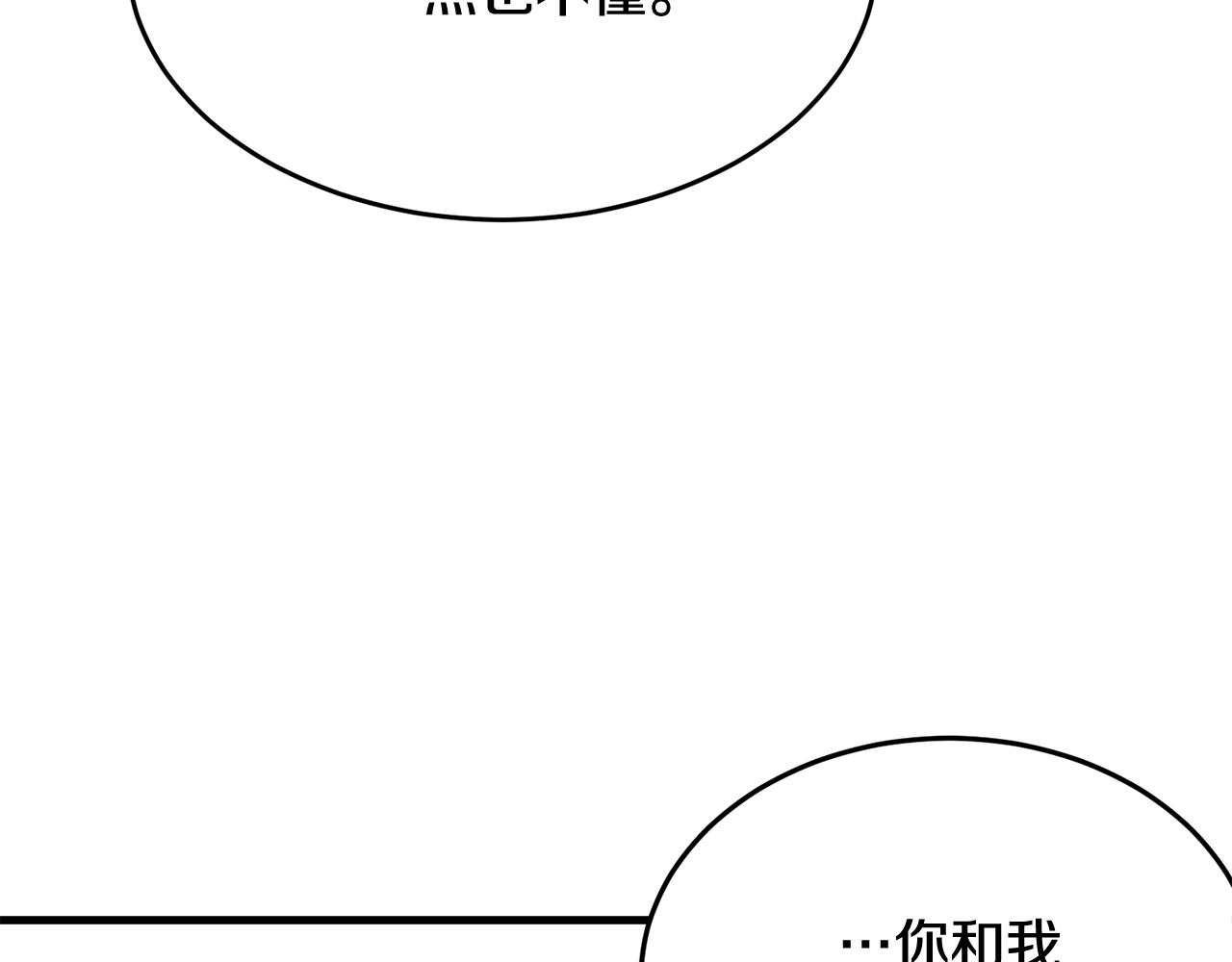 第59话 他变了33