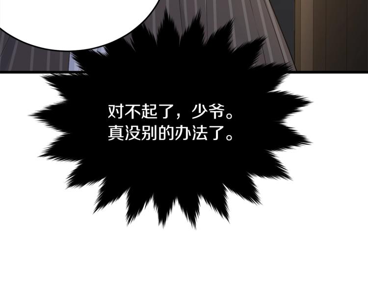 第45话 紧紧拥抱181