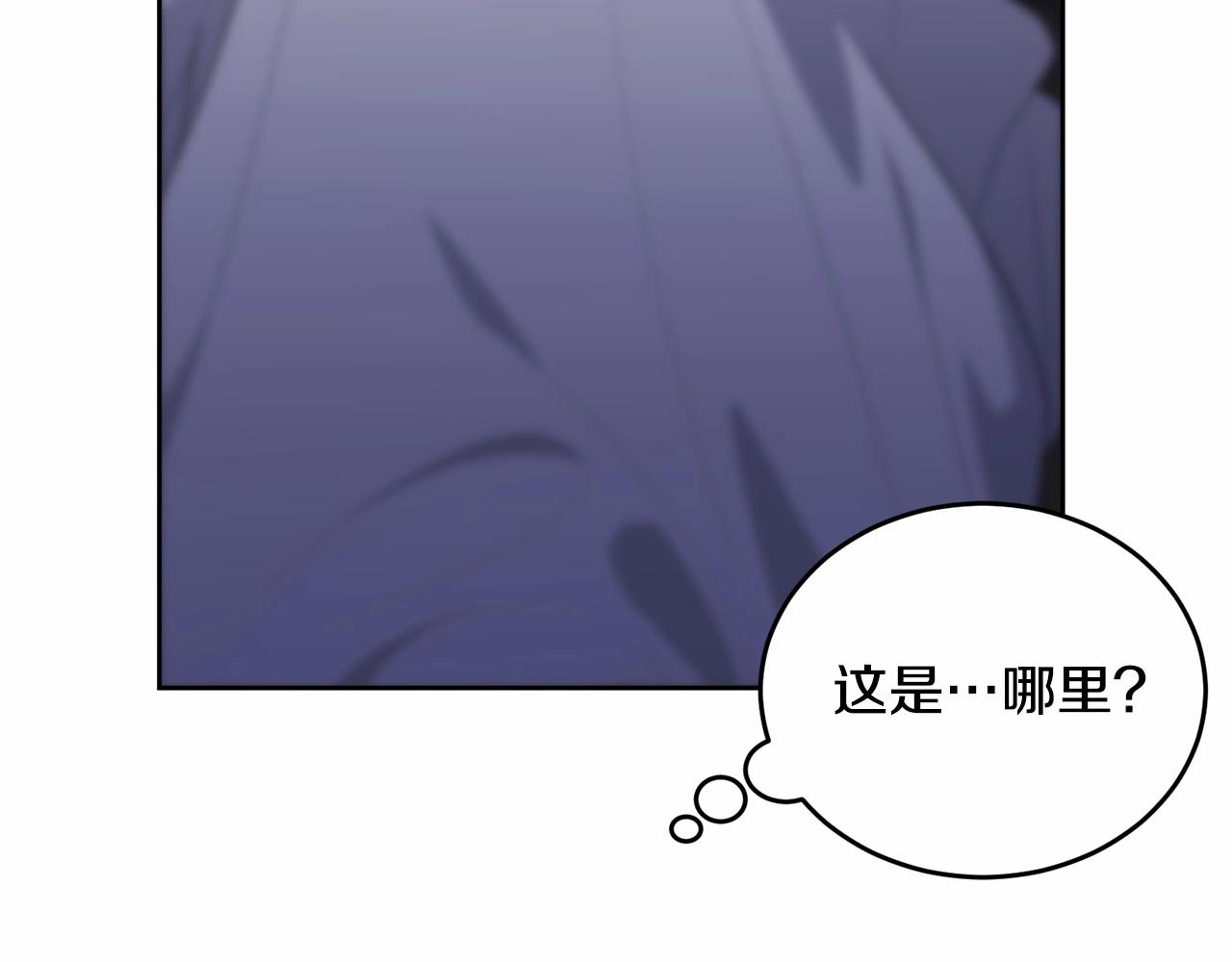第108话 以身做饵203