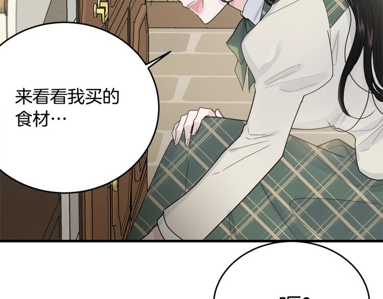 第6话 令人心疼86