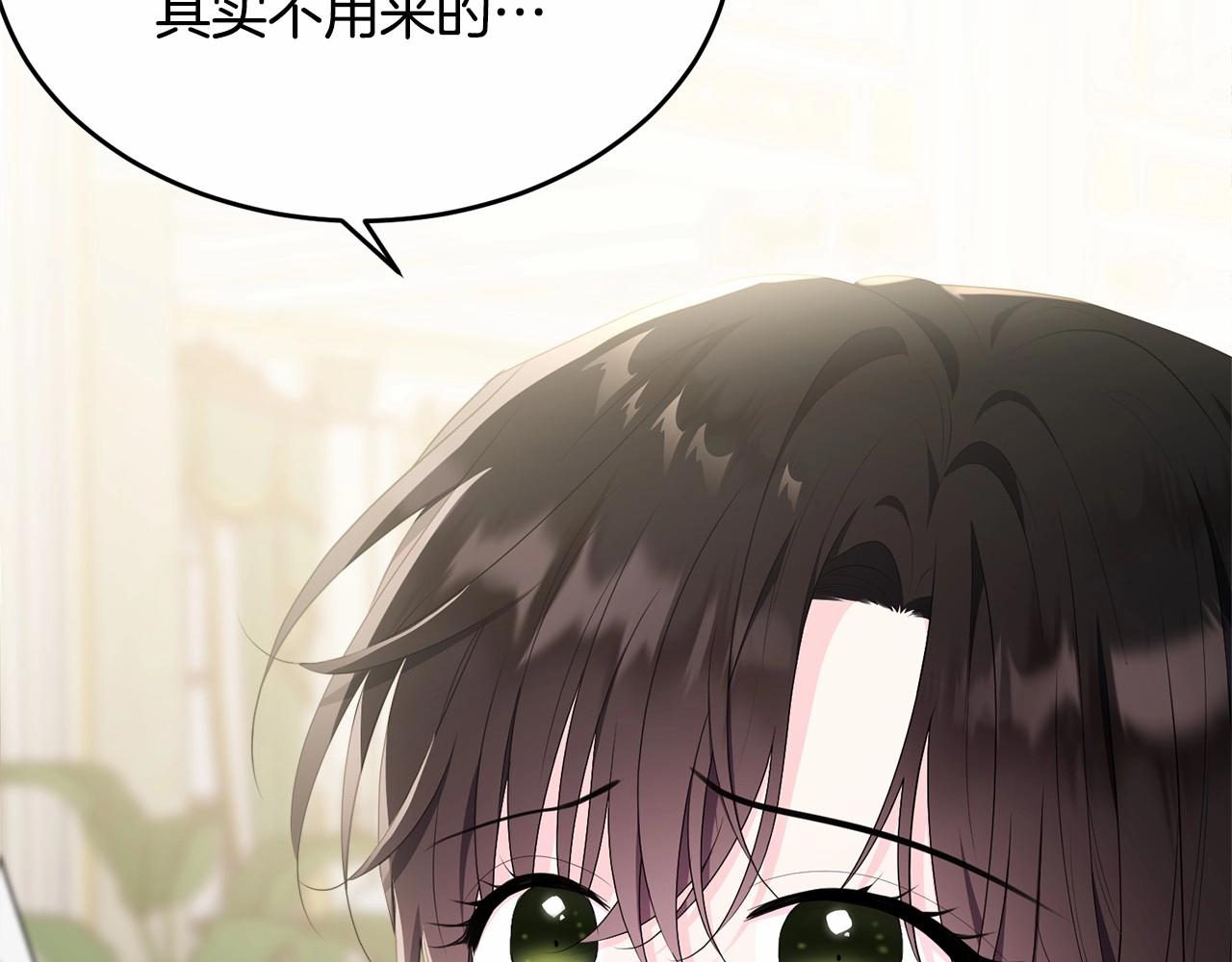 第98话 雨夜约会50