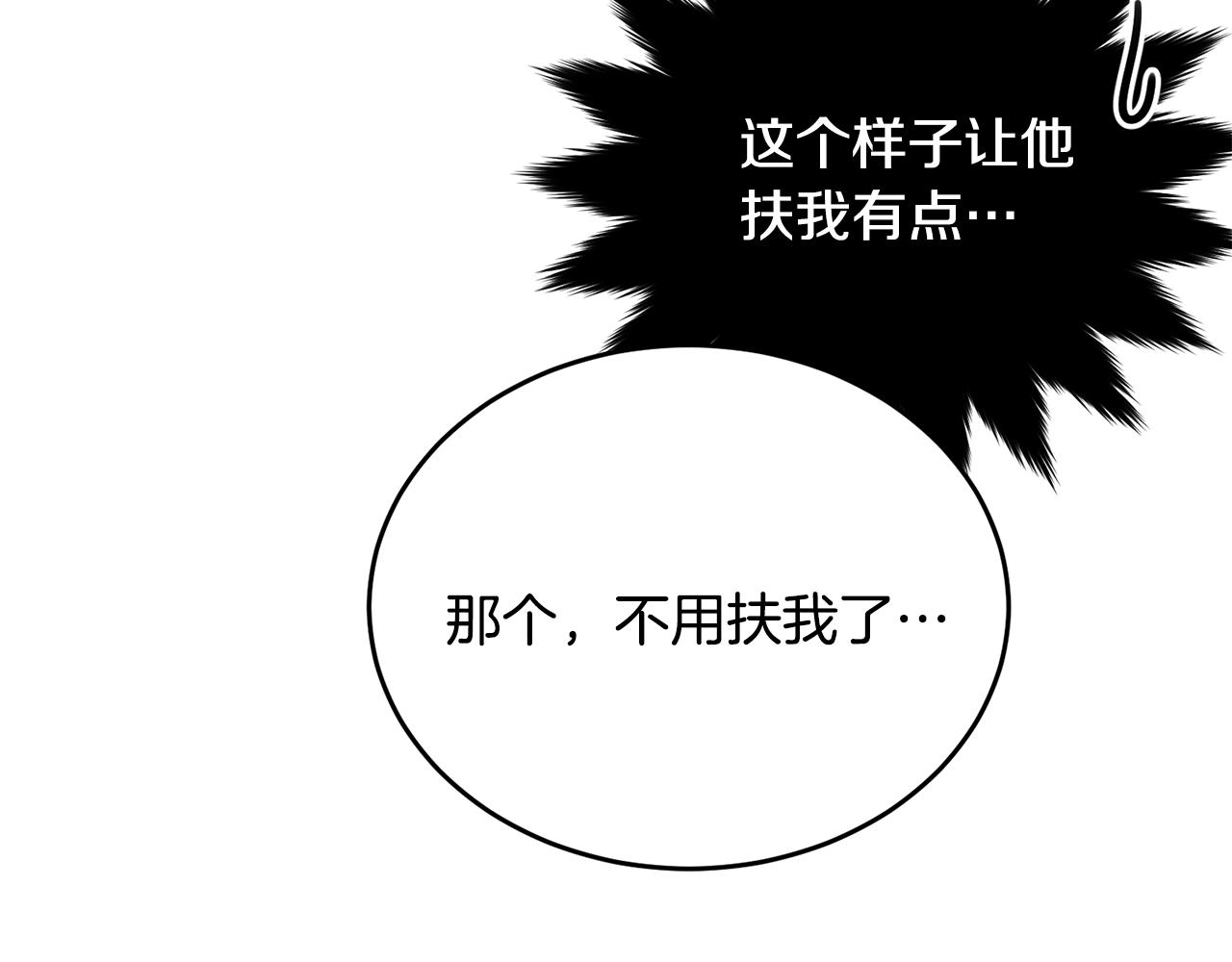 第74话 双双性转15