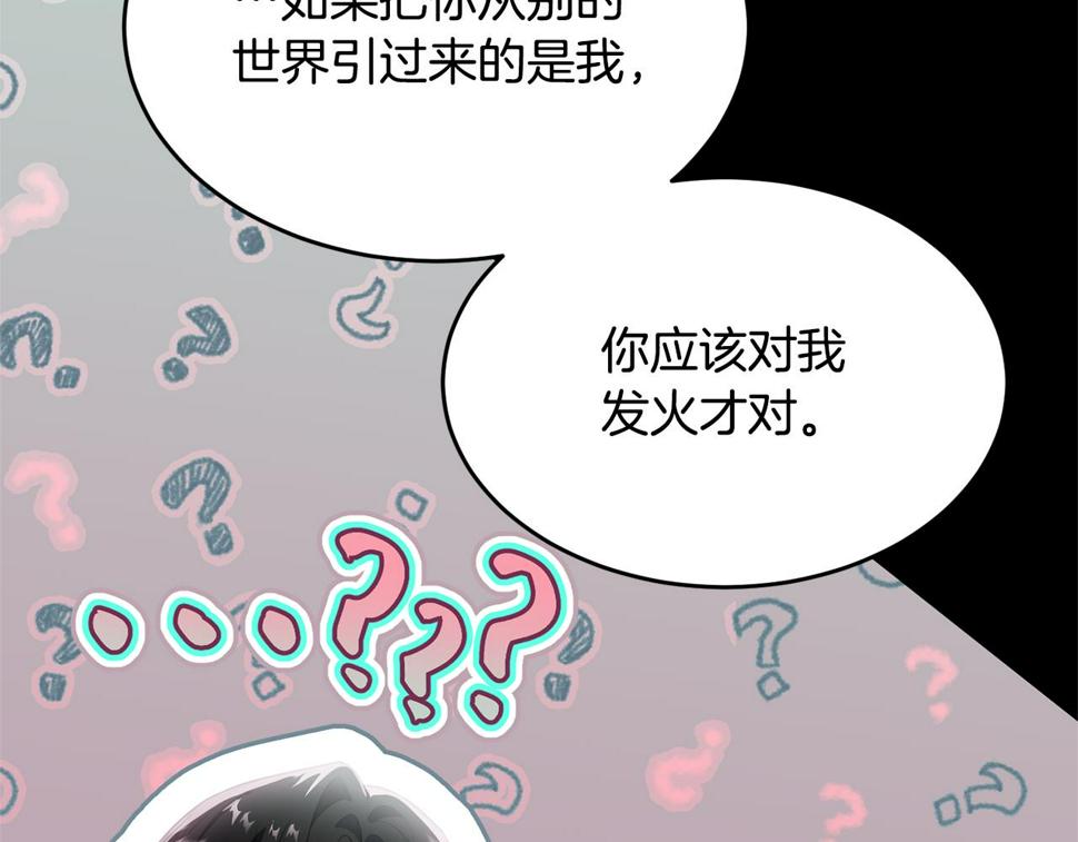 第117话 双向奔赴86