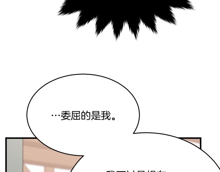 第44话 真实的模样40