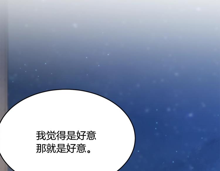 第25话 险些错过83
