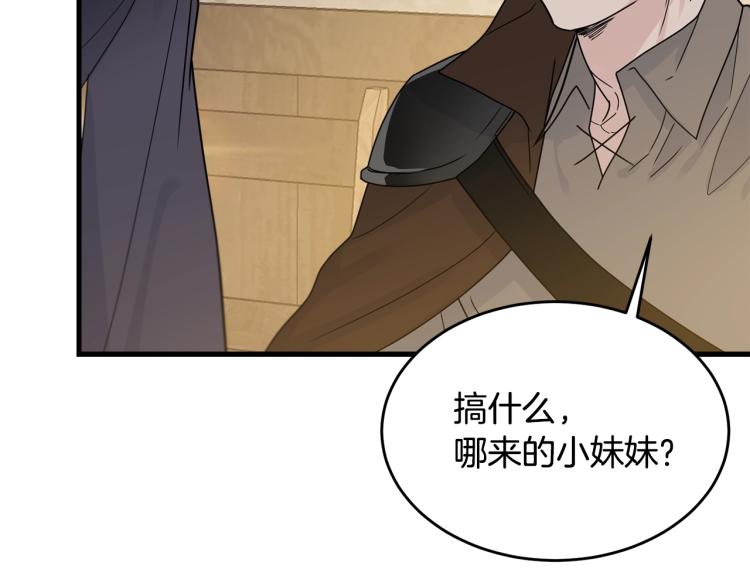 第9话 咬手指197