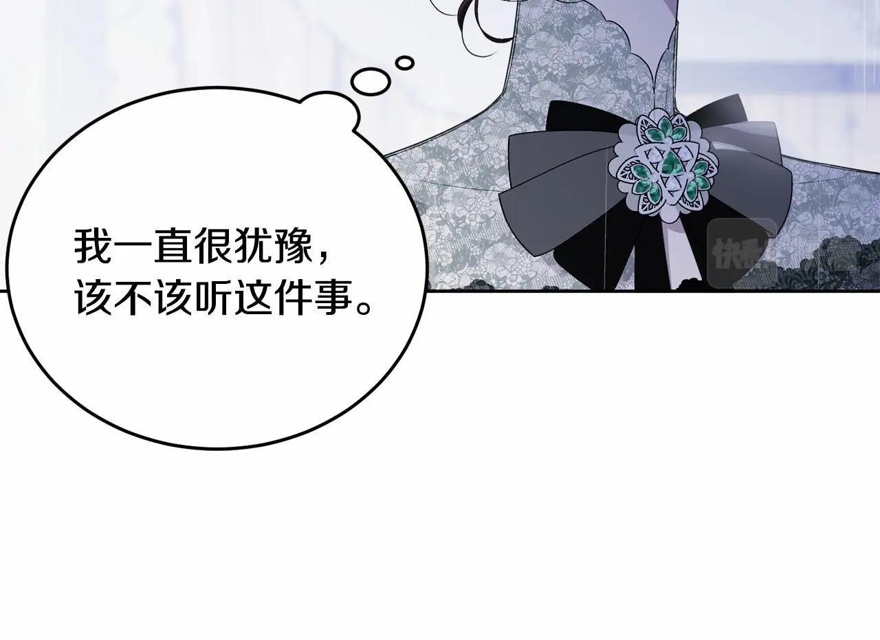 第94话 他的过往191