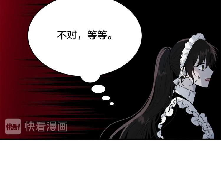 第9话 咬手指69