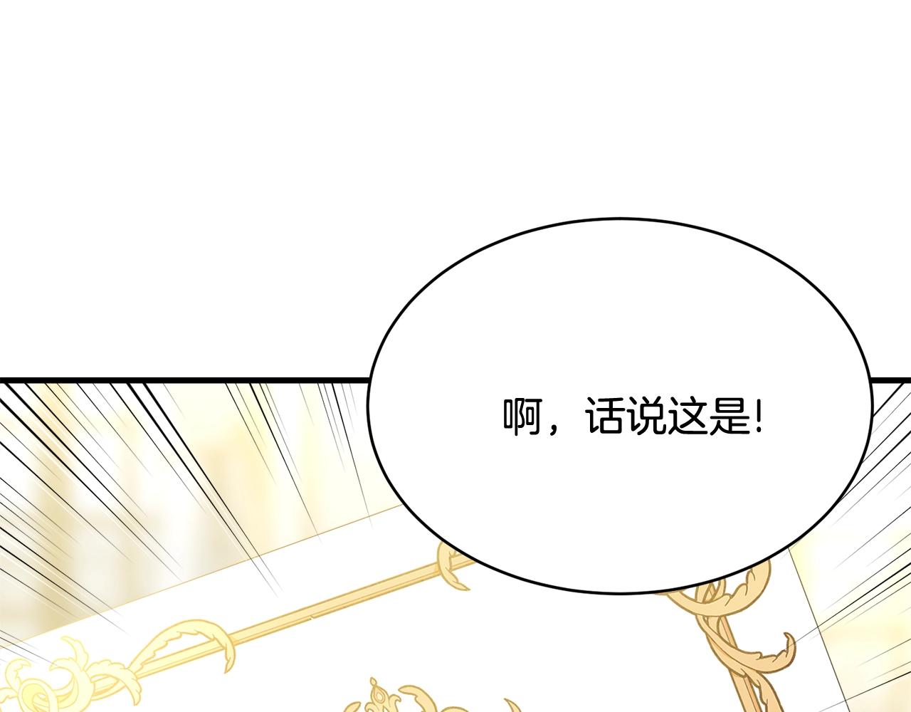 第62话 你在才安心129