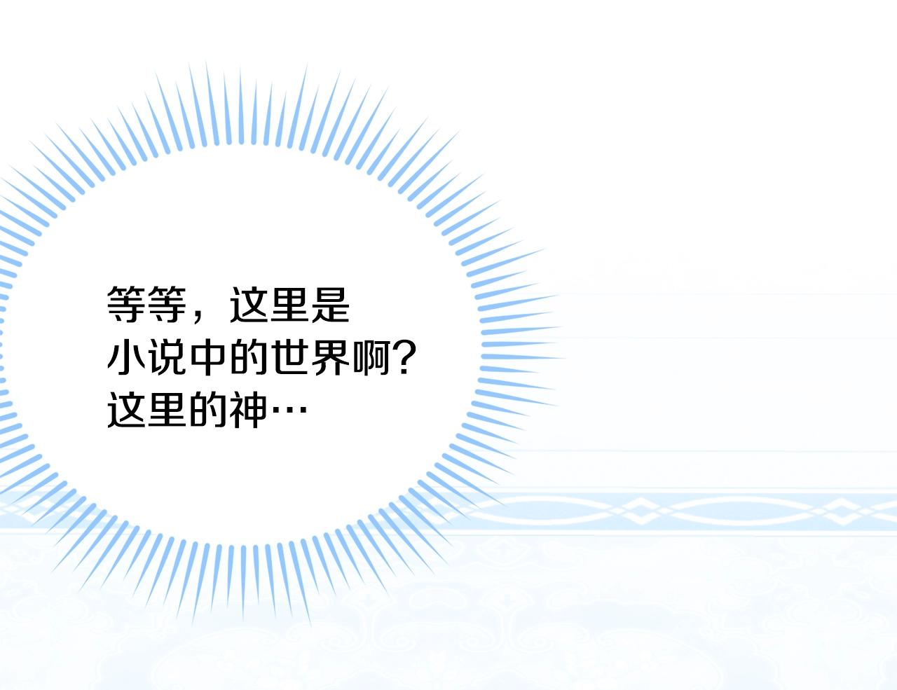 第二季完结篇 痛9