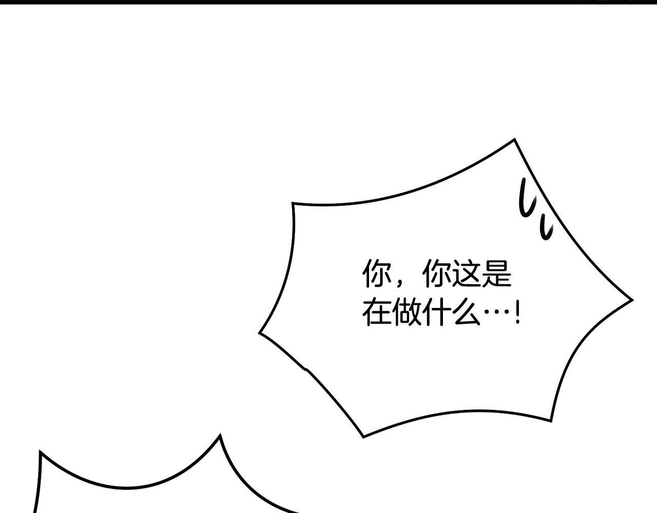 第72话 内心的波动34