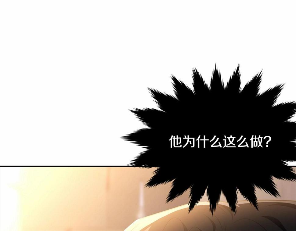 第110话 只喜欢你23