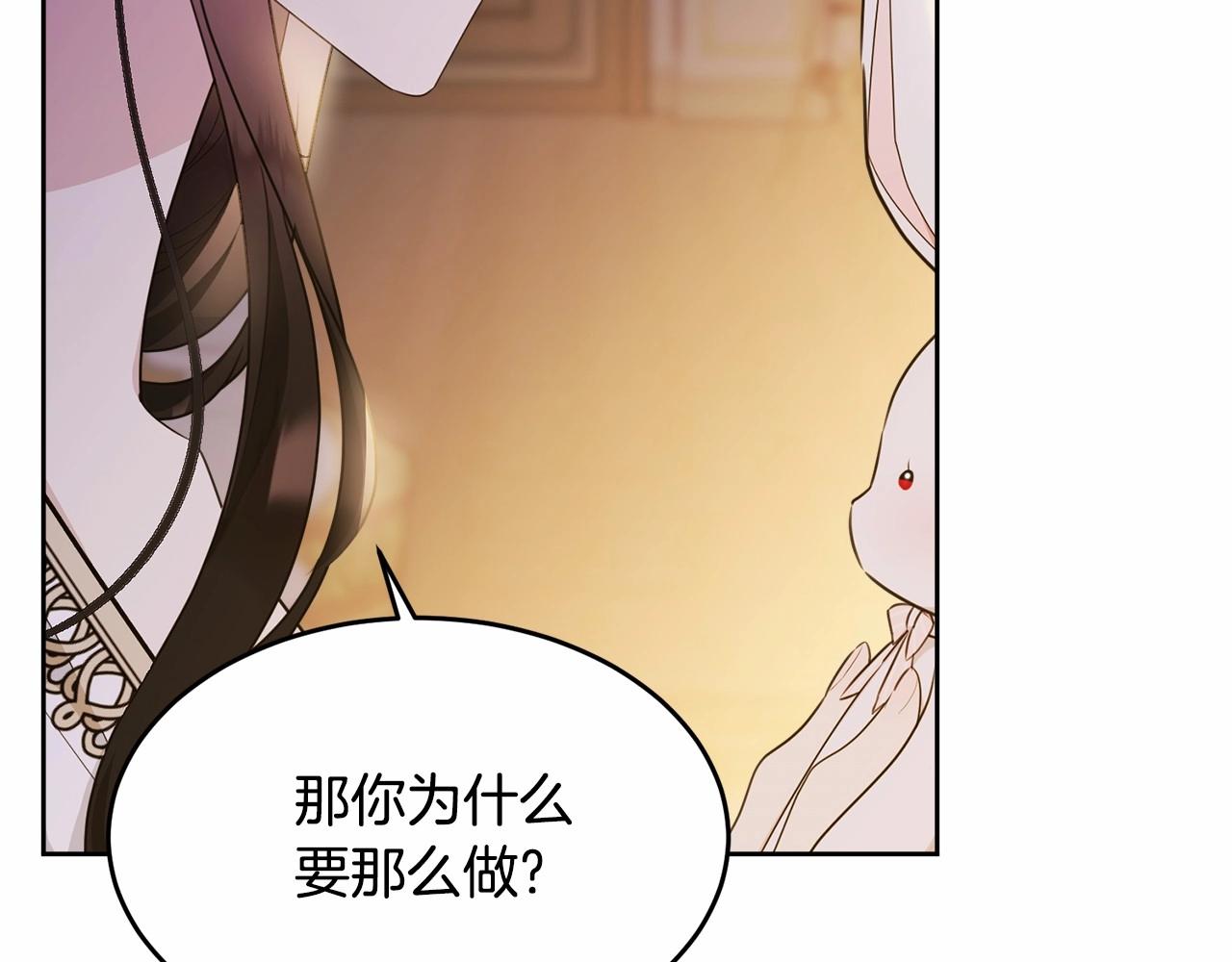第92话 扑通扑通的心跳17