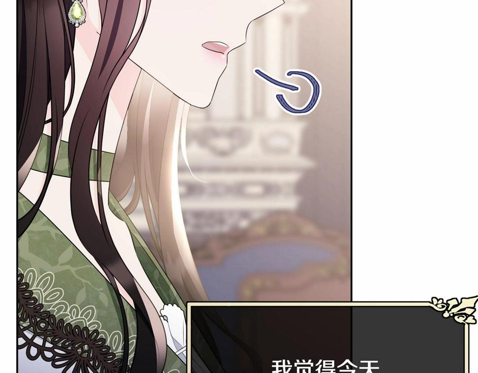 第113话 穿越的真相224