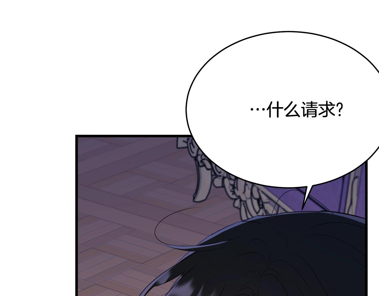 第69话 等我150