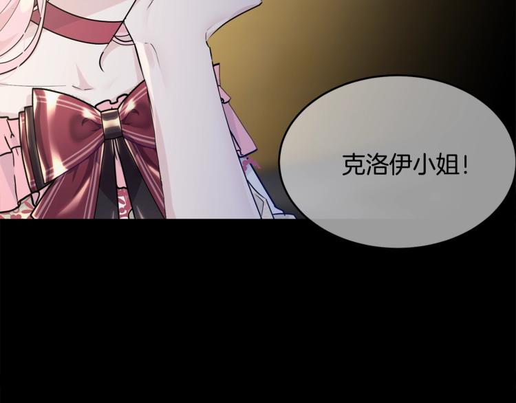 第30话 拆穿21