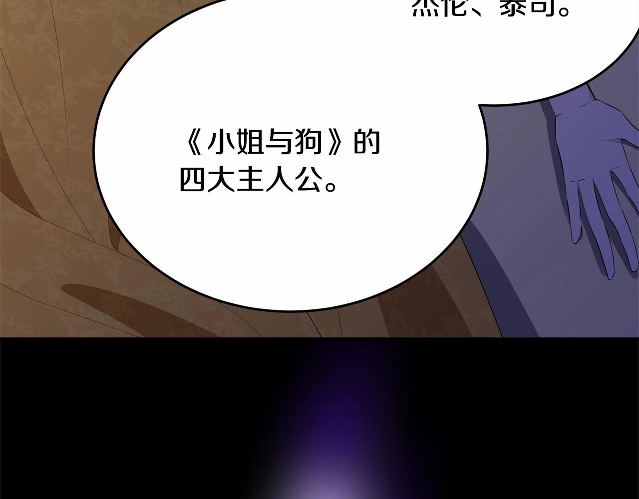 第91话 深夜聊天128