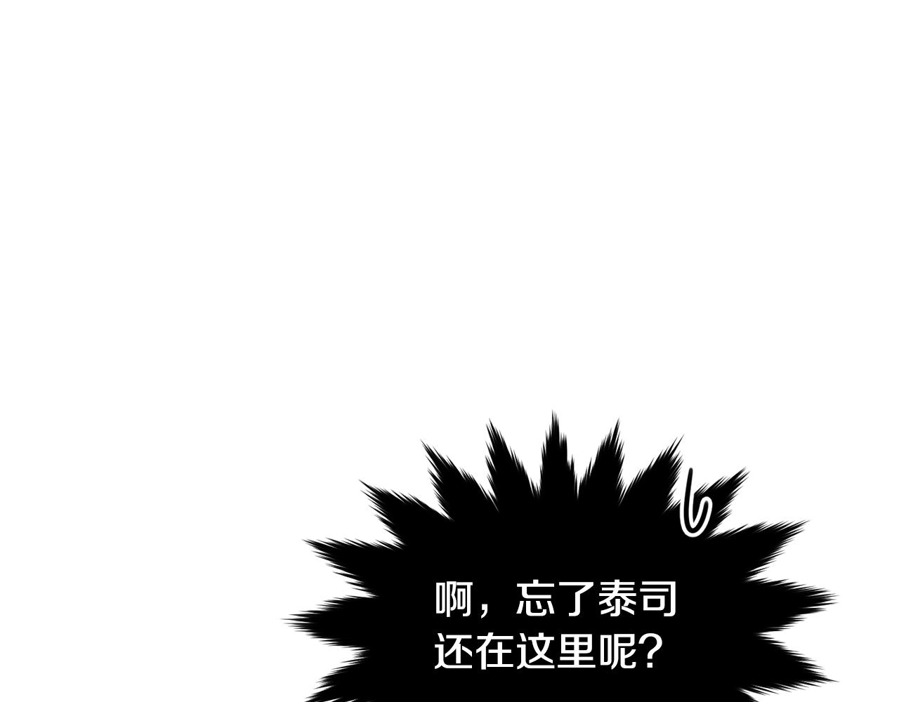 第81话苏醒101