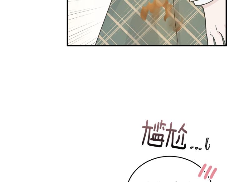 第5话 背着我撸串173