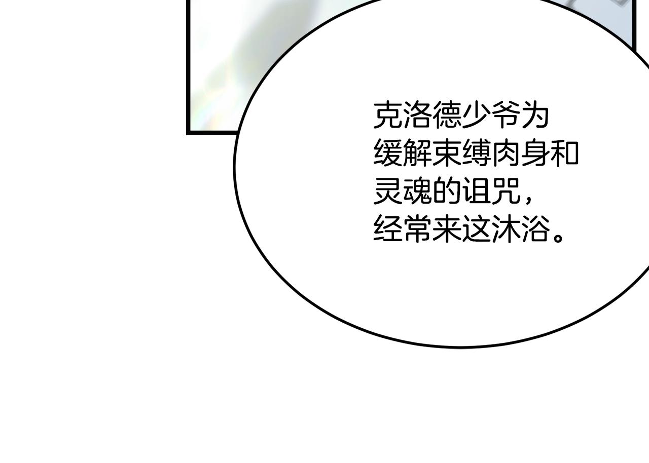 第57话 奋不顾身103