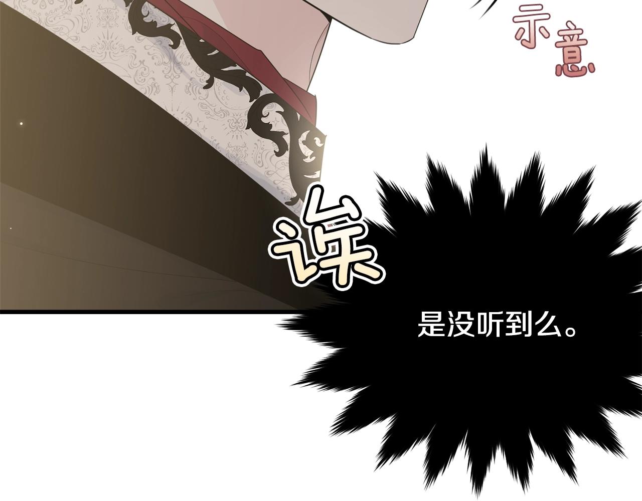 第56话 诱惑18