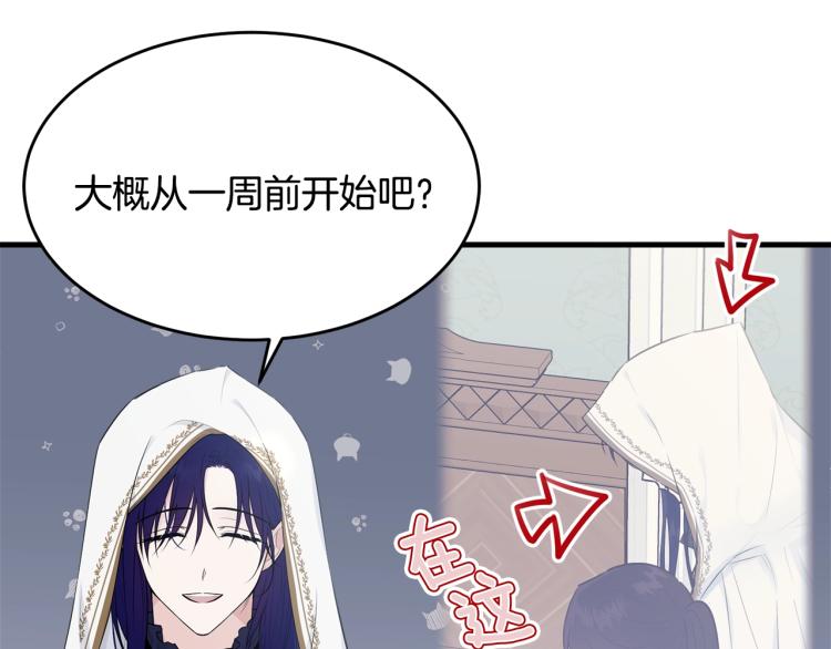 第37话 特殊时期15